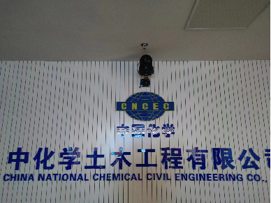 中化學土木工程有限公司-三樓改造